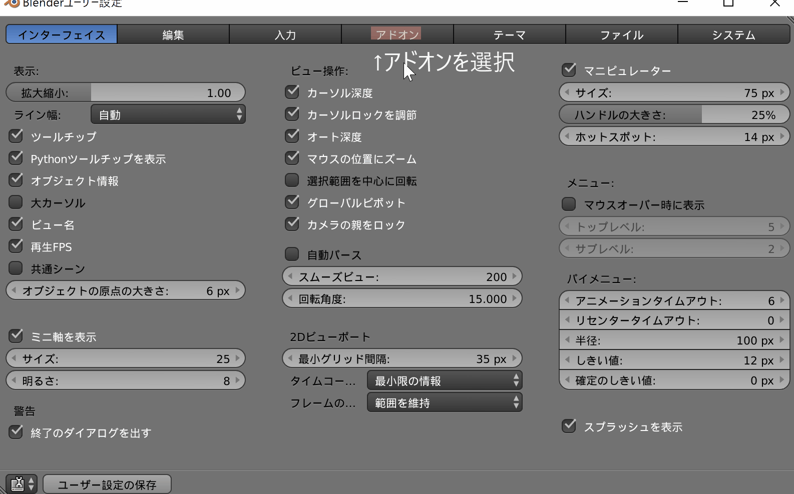 Blenderを使ってunityにアニメーションを追加する手順 Xr Hub