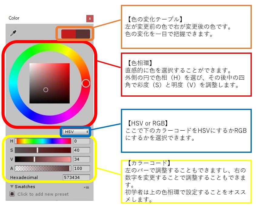 Unity オブジェクトの色 Color 実装の基礎から応用までを徹底解説 Xr Hub