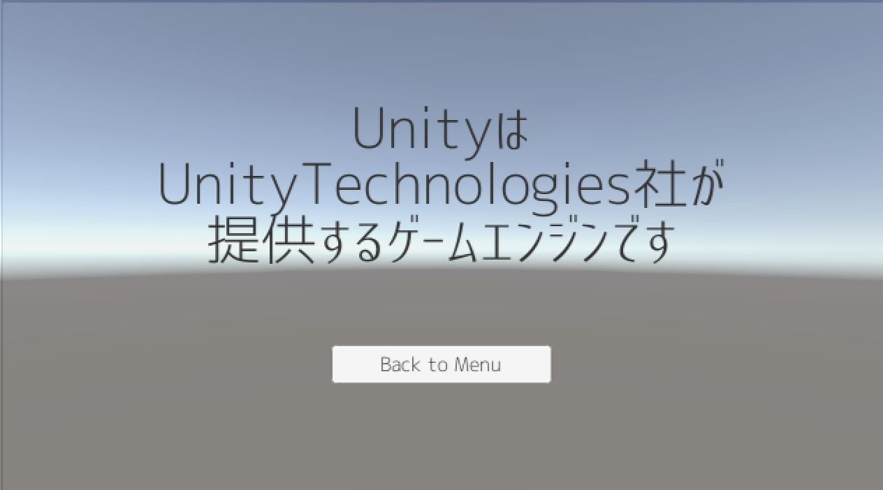 Unity Ugui パネル Panel を使ってuiを表示 非表示にする方法 Xr Hub