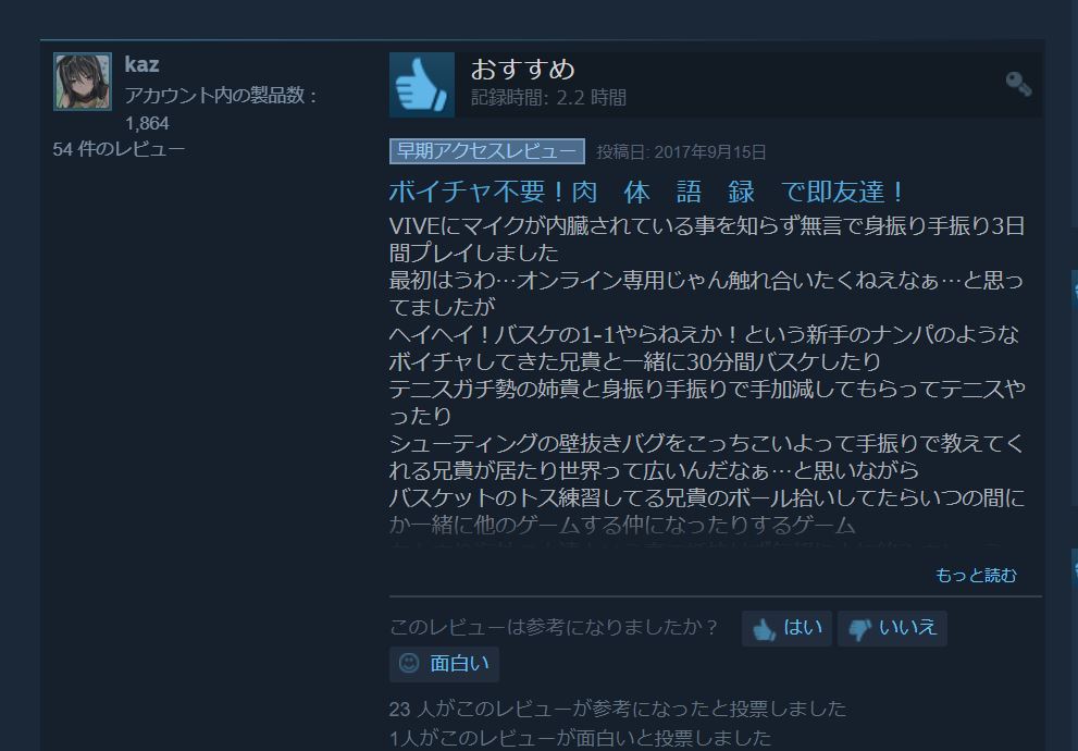 rec room8