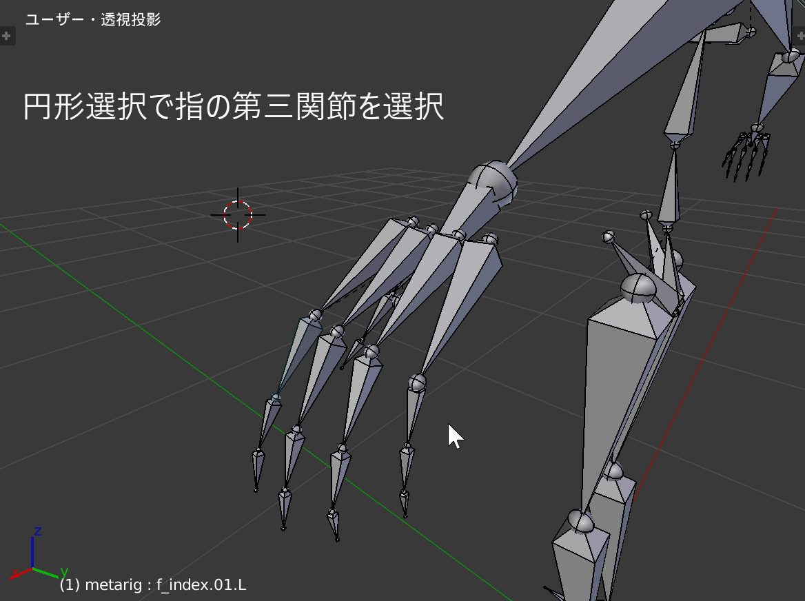 こぶし_作り方_1