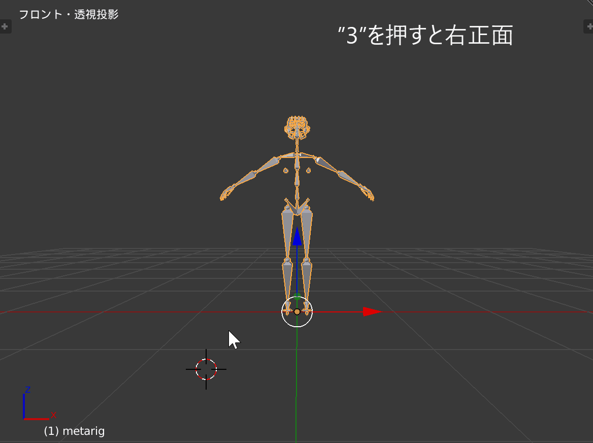 テンキー_3_側面