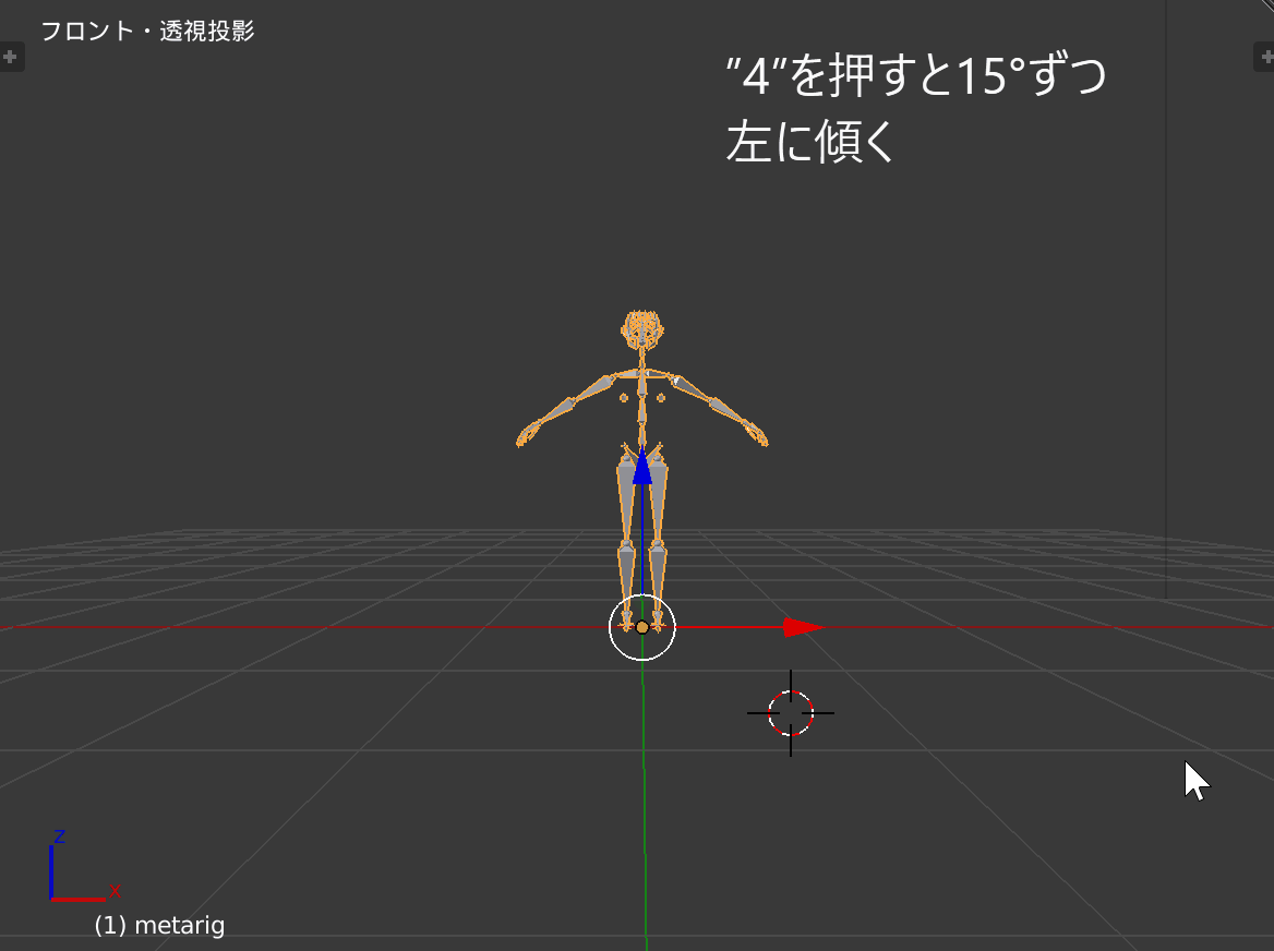 テンキー_4_6_15°左右
