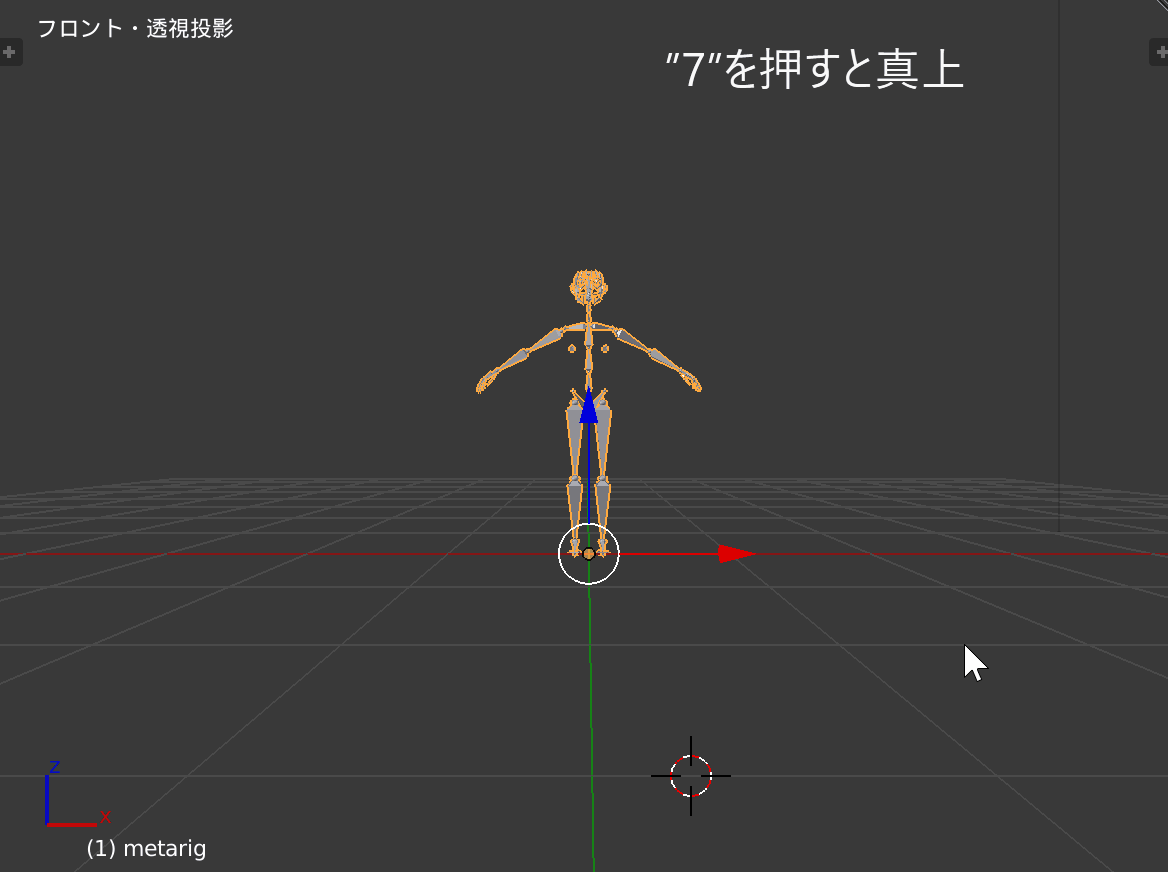 テンキー_7_上下