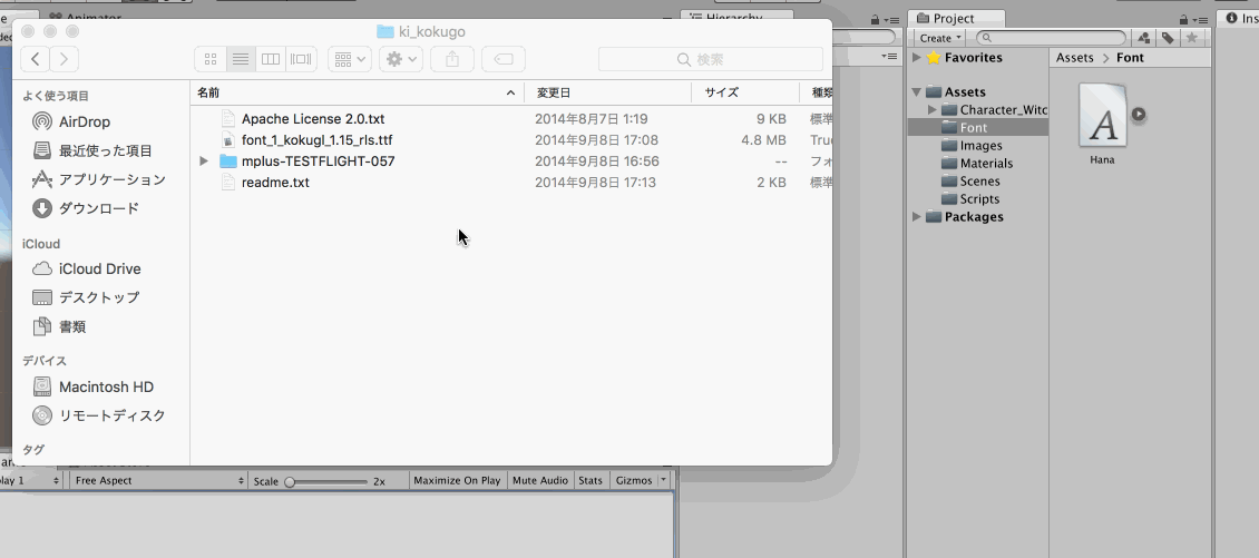 フォントをインポート