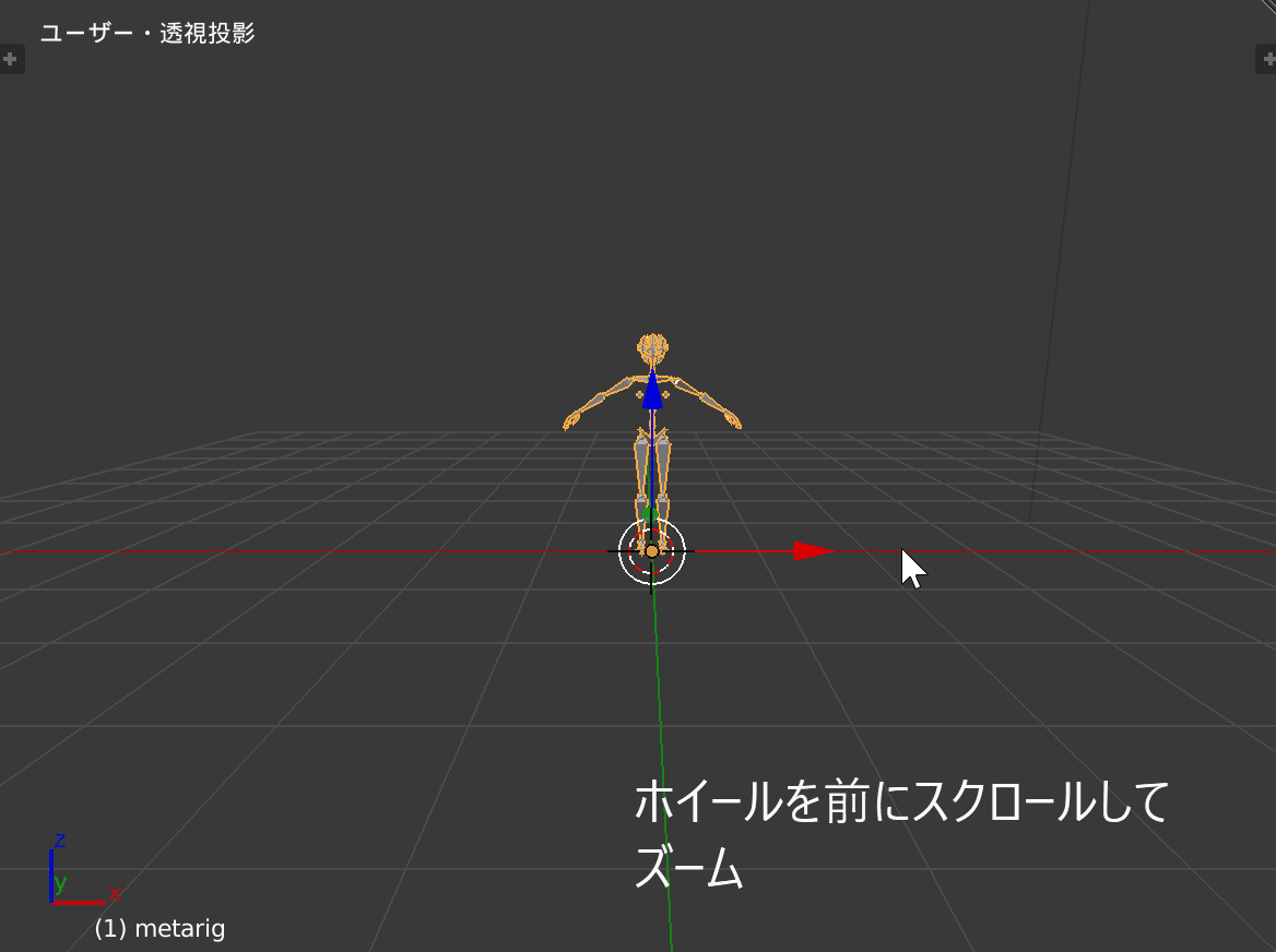 ホイール_スクロール_ズーム