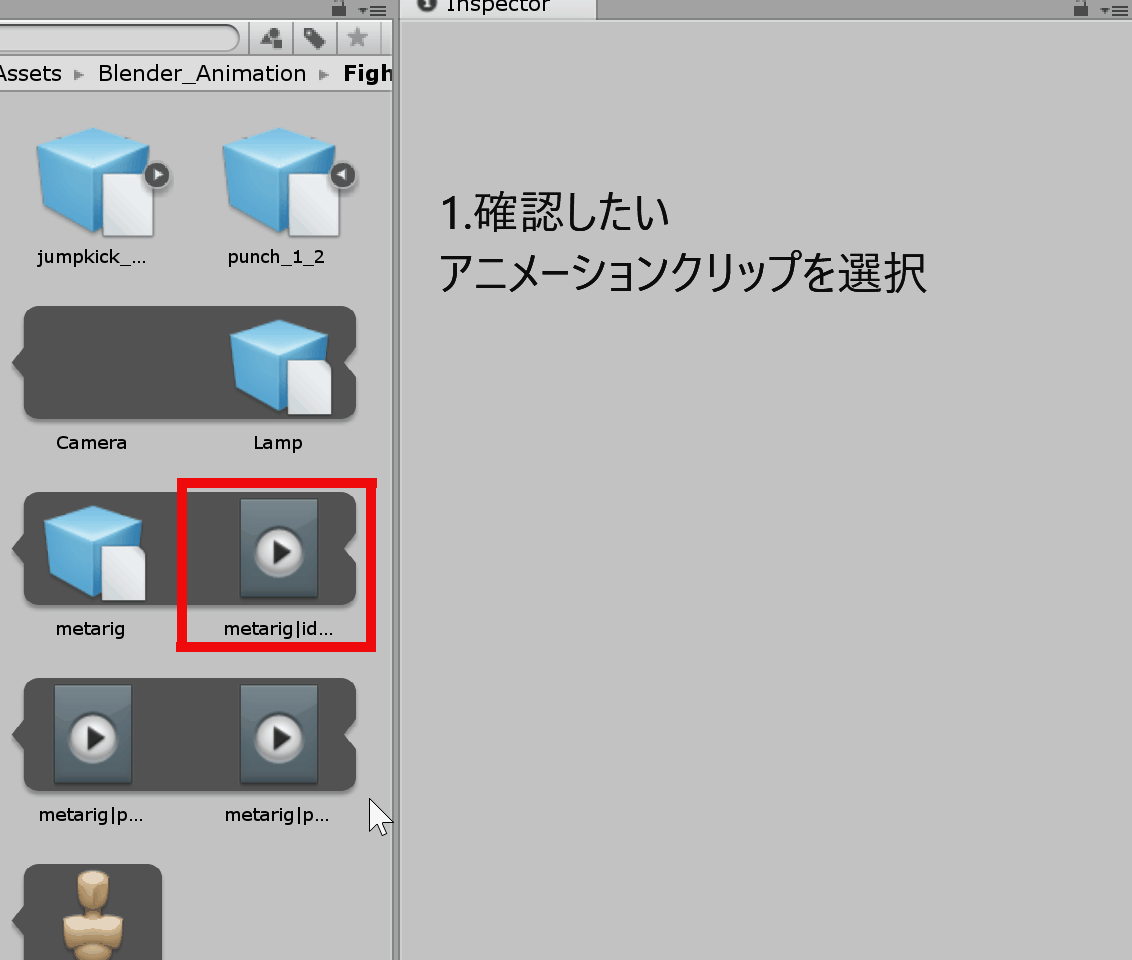 Unity Blenderで作成したアニメーションのループをなめらかにする方法 Xr Hub