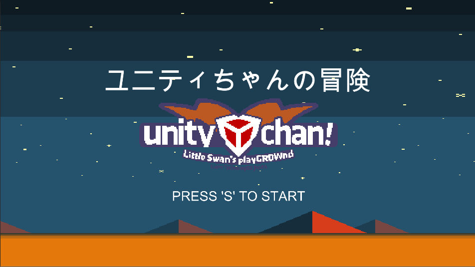 Unity ゲームに使えるシーン切り替えを実装する手順 2d Xr Hub