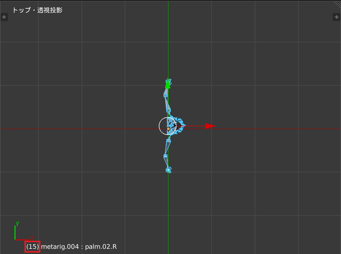 15フレーム目_360°回転_修正前