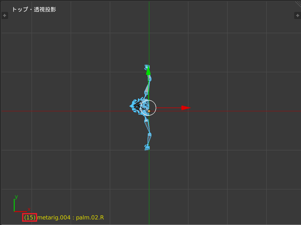 15フレーム目_360°回転_修正後