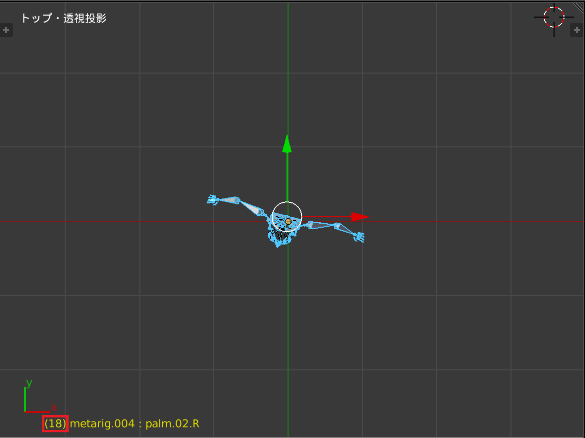 18フレーム目_360°回転_修正後