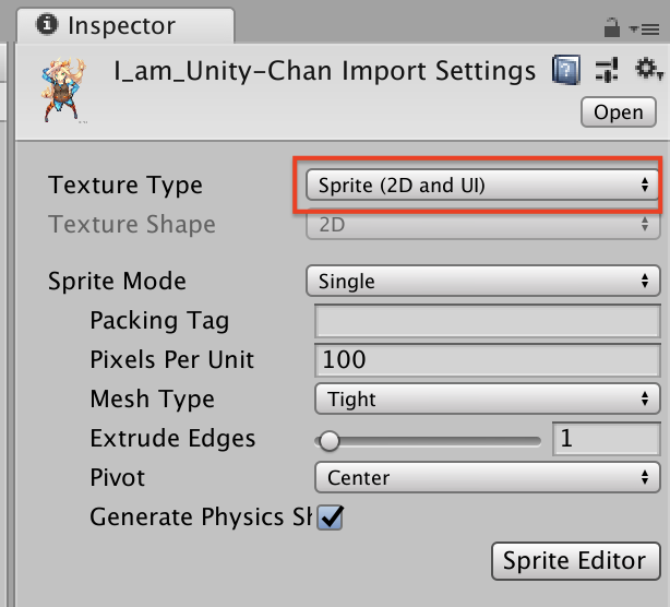 2D画像のスプライト化