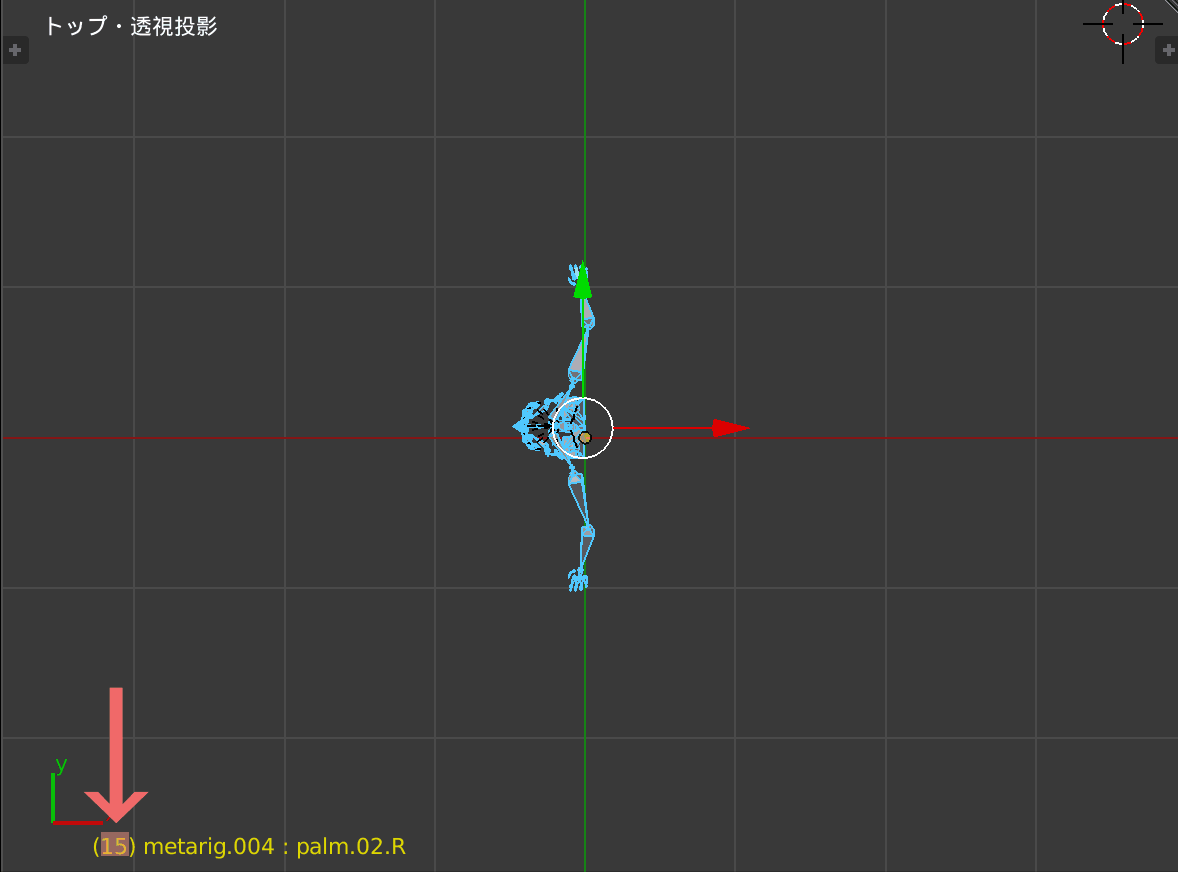 Blender_回転_360°_修正フレーム選択理由