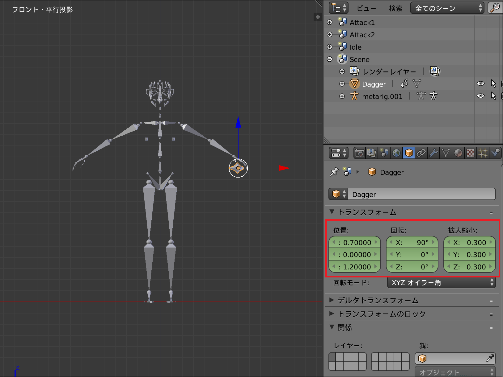 Blender_武器アセット調整後_正面