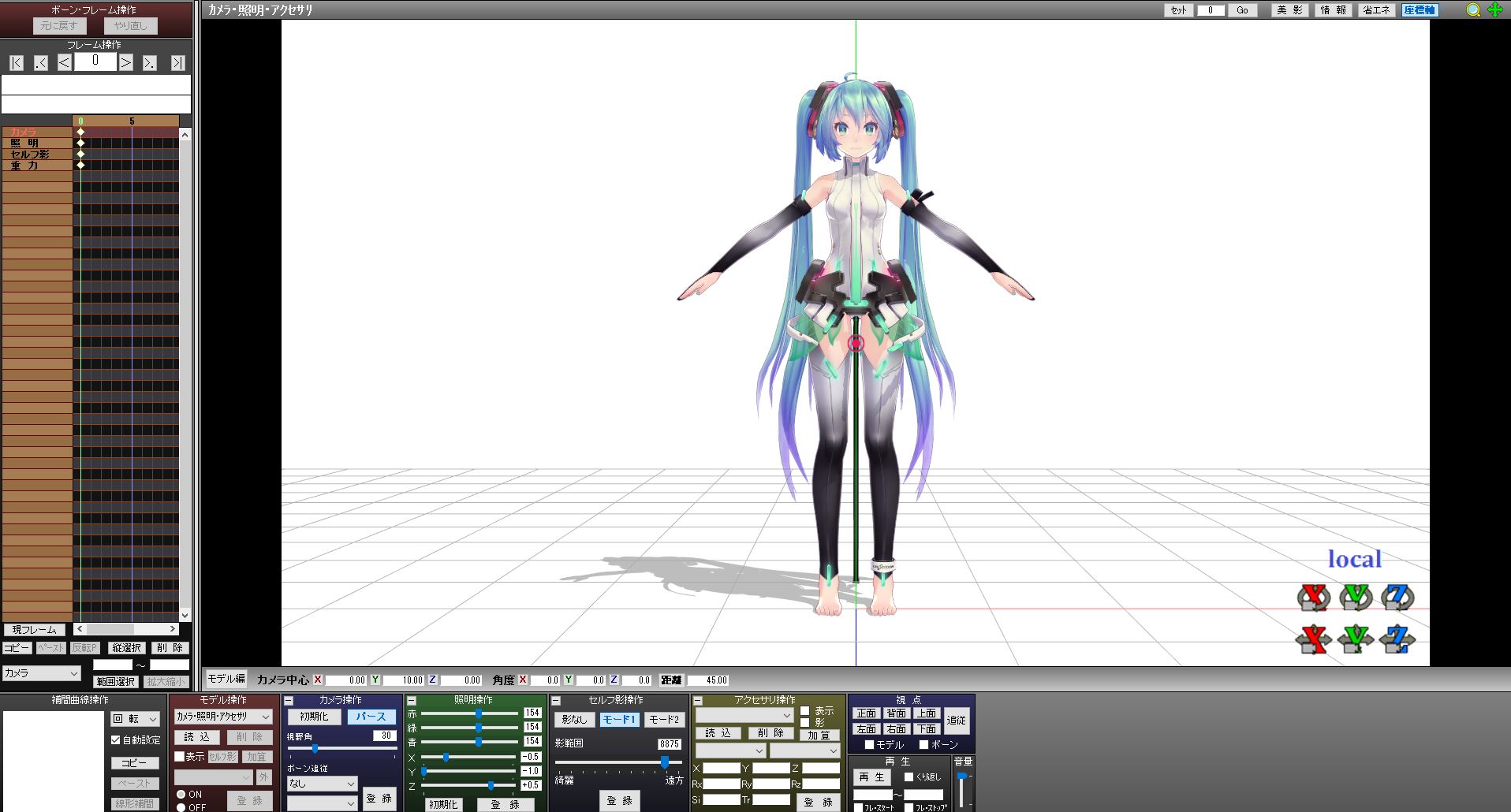 Mmd unity shader