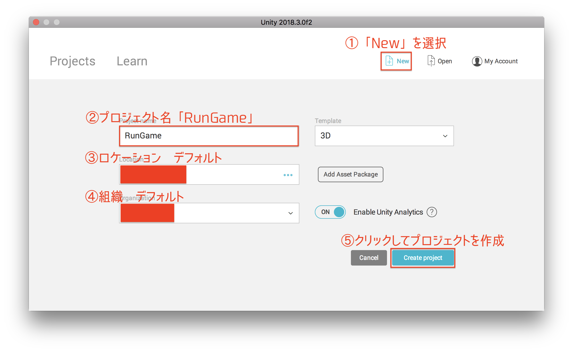 RunGame作成画面