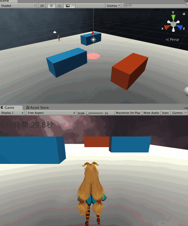 Spotlightが追従