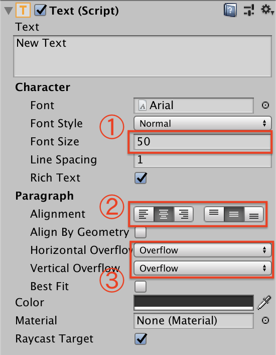 Textコンポーネント設定