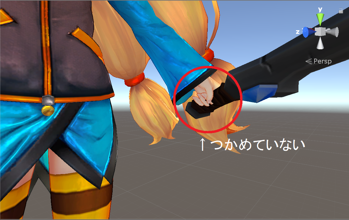 Unity_待機モーション_調整前_別角度