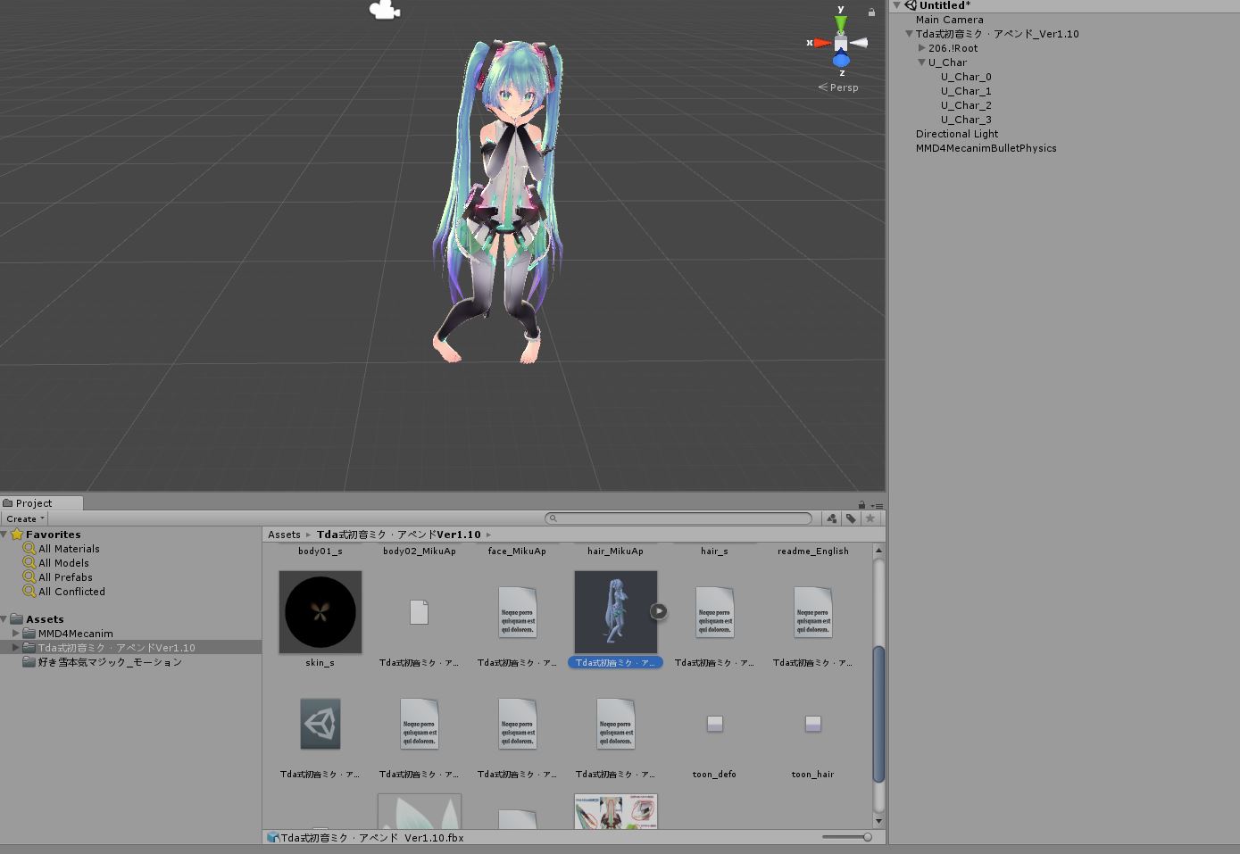 初心者向け Unityでmmdモデルを動かす手順とコツ Mmd4mecanim解説 Xr Hub