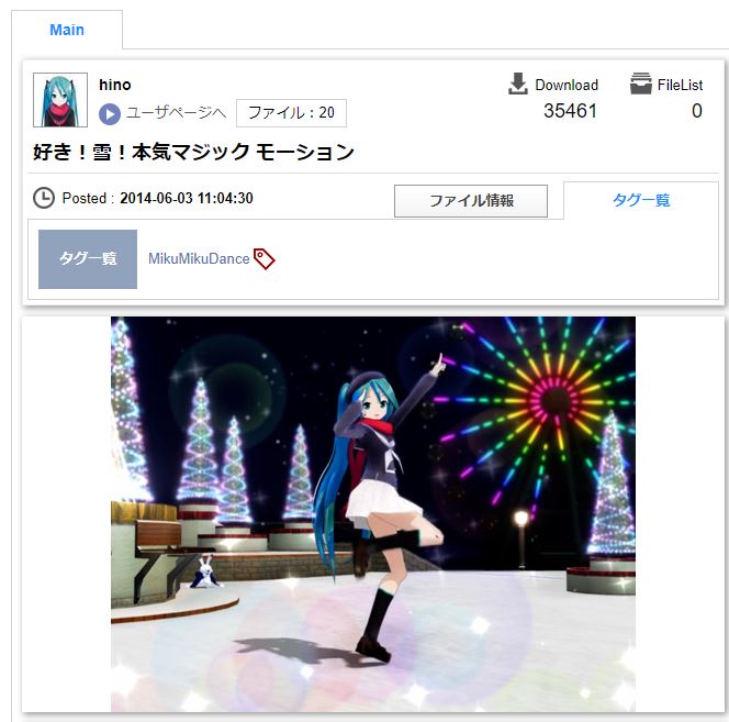そうだ、MMDのモデルをUnityに読み込もう ...