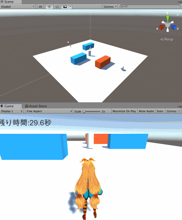 エージェント動き確認