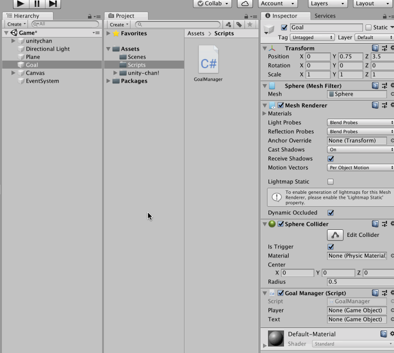 オブジェクトをスクリプトにアタッチ