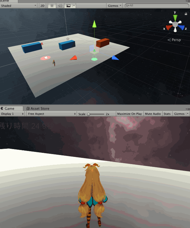 ゴールオブジェクトをスポットライトに変更