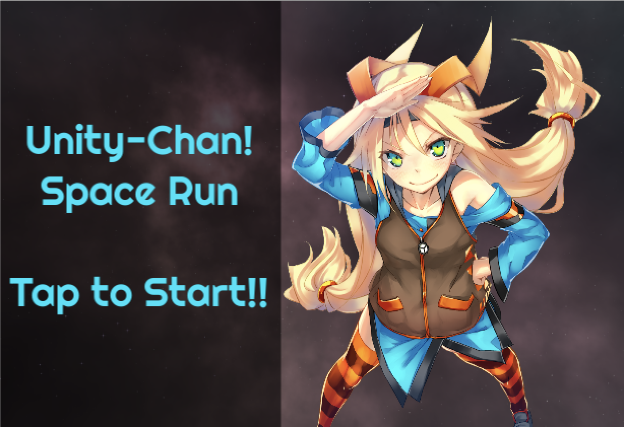 ユニティちゃんゲームアイキャッチ