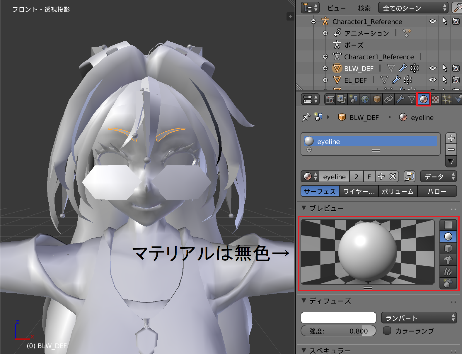 Blenderにインポートしたunityちゃんに色をつけてエクスポートする Xr Hub