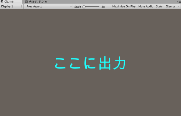 カウントアップ方式