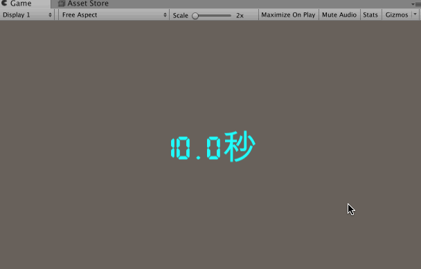 カウントダウン方式(ポーズあり)