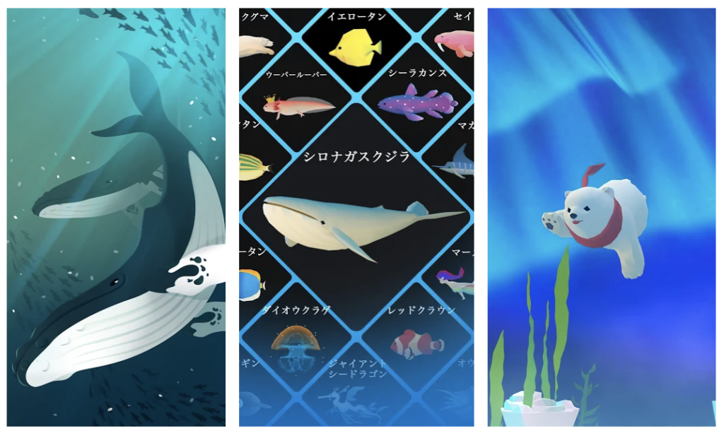 アビスリウム - タップで育つ水族館