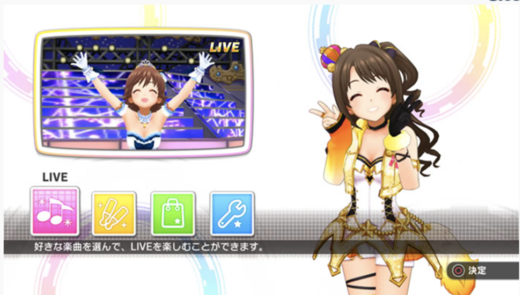 シンデレラガールズ ビューイングレボリューション