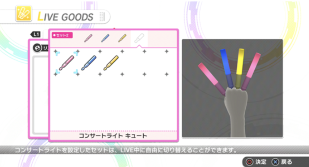 シンデレラガールズ ビューイングレボリューション
