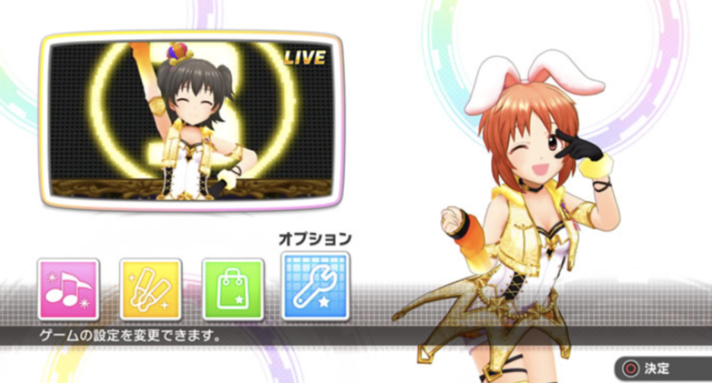 シンデレラガールズ ビューイングレボリューション