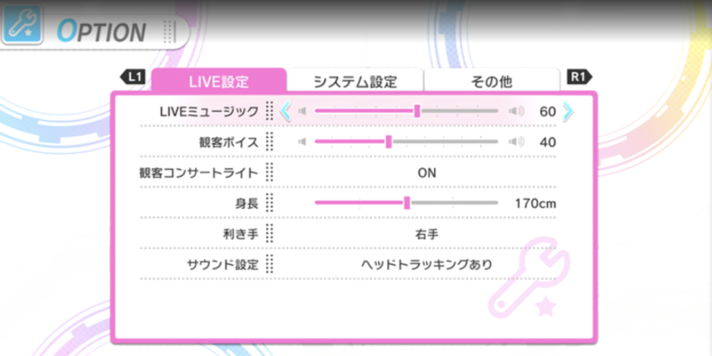 シンデレラガールズ ビューイングレボリューション