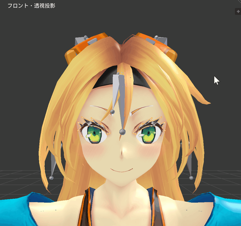 修正オブジェクト_まつ毛オブジェクト