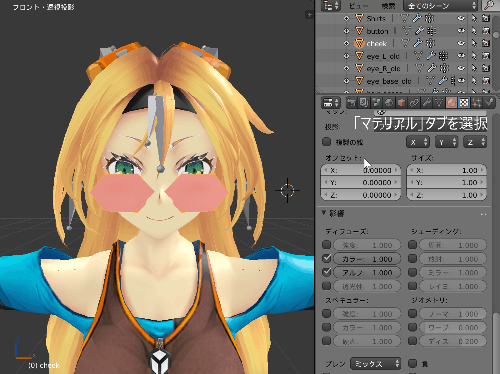 透過手順_アルファ「０」
