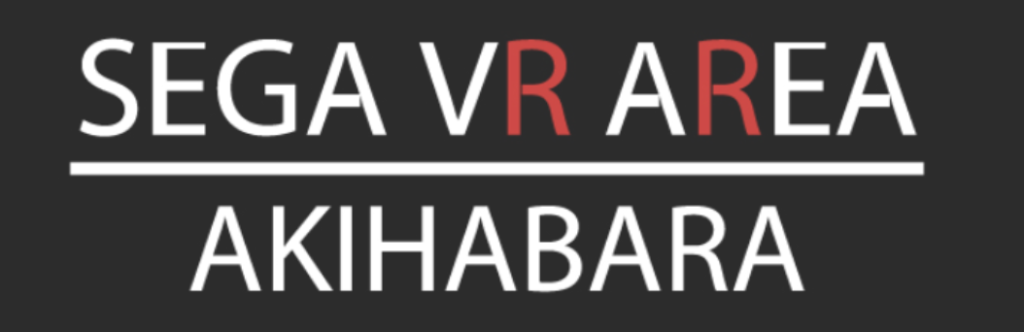 SEGA VR AREA AKIHABARA