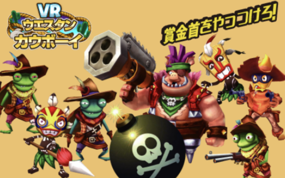 SEGA VR AREA AKIHABARA