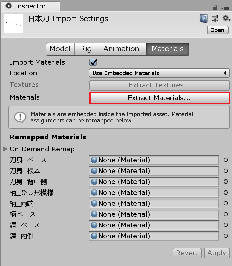 ExtractMaterials