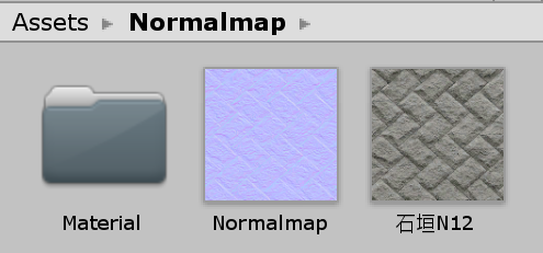 Untiy_Normalmap_保存