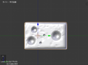 スカルプト_右から
