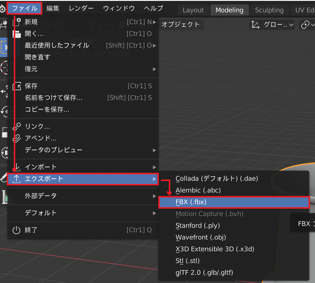 Blender レンダリングの質感 マテリアル をテクスチャにベイクする Xr Hub