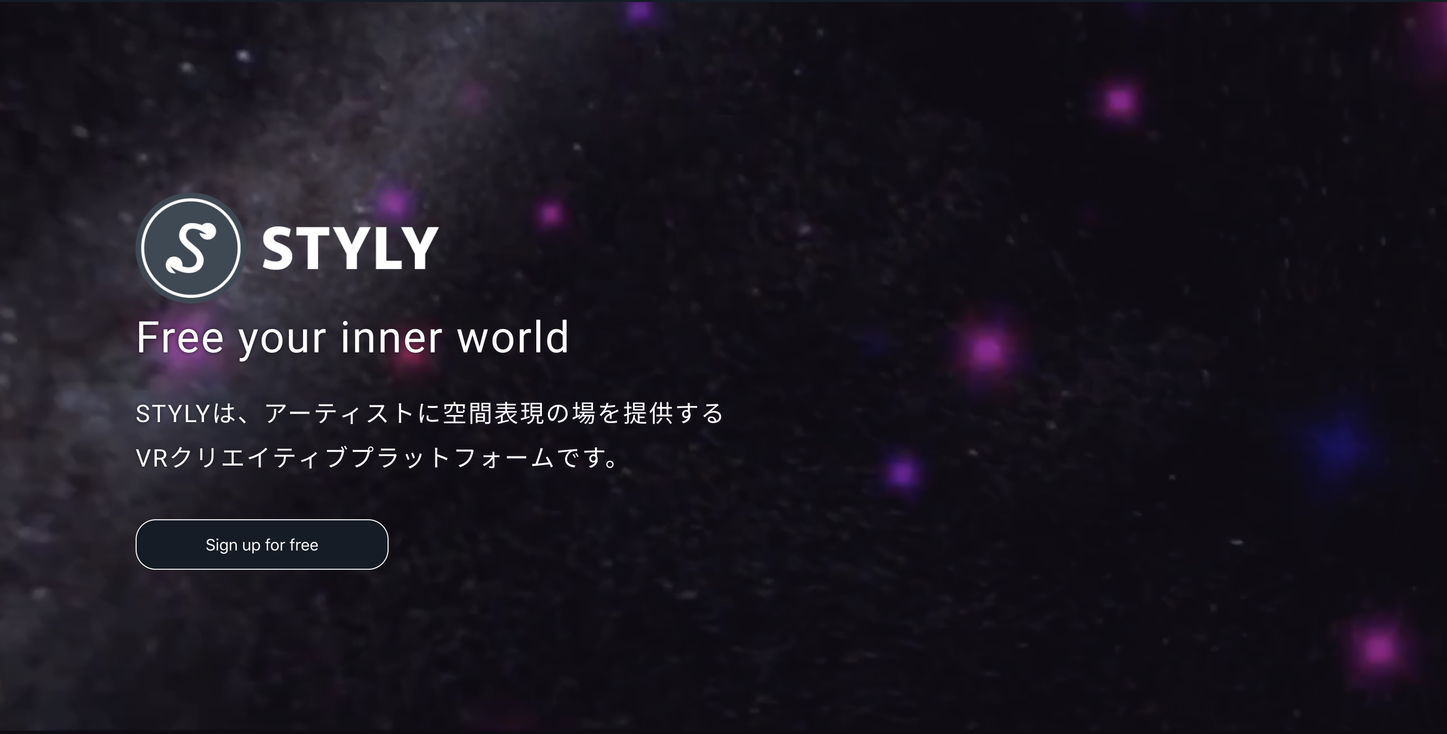 Psychic Vr Lab Cto単独取材 Vrクリエイティブプラットフォーム Styly 開発の裏側と組織論 Xr Hub