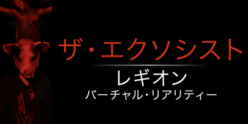 Vr動画見放題 Littlstar Vr Cinema Ps4 Steam の使い方と有料版について Xr Hub