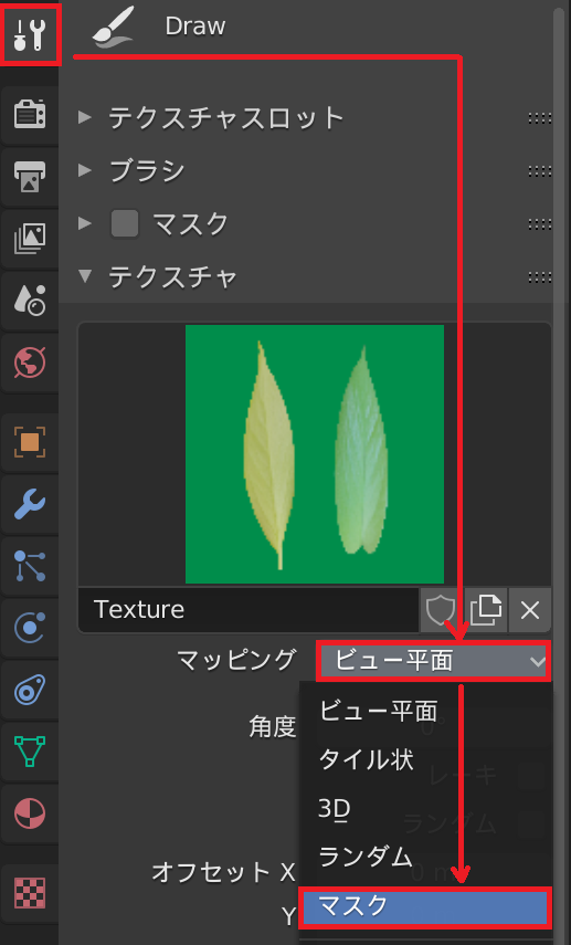 Blender テクスチャペイントモードで画像を3dモデルに転写 投影する Xr Hub