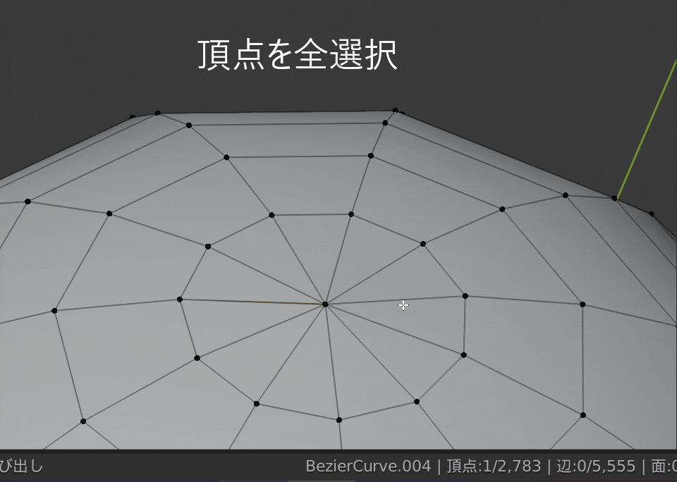 Blender カーブを使用した効率的なモデリング方法 Xr Hub