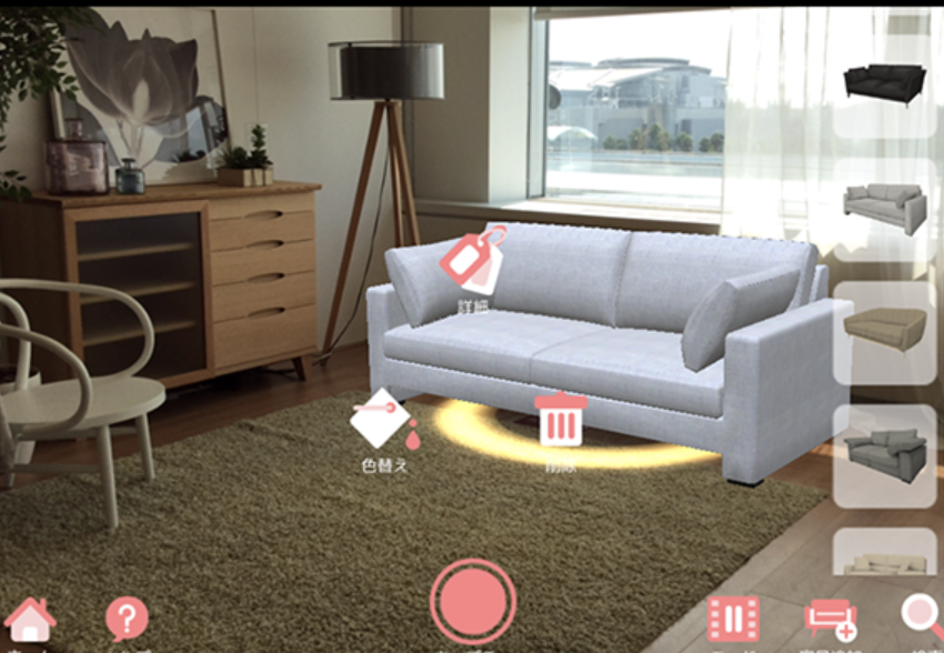 家具をarで配置する インテリアシミュレーションアプリ Ar活用事例9選 Xr Hub